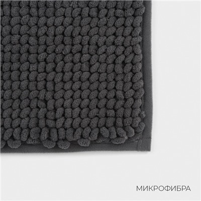 Коврик для дома LaDо́m, букли, плотность 1100 г, 50×80 см, графитовый