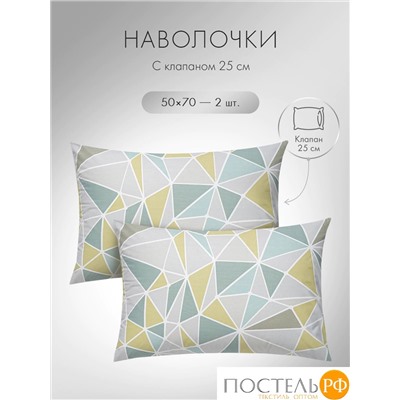 DOME АРАНЗА КПБ 145х215-1/180х215-1/50х70-2, 4 пр., хл.