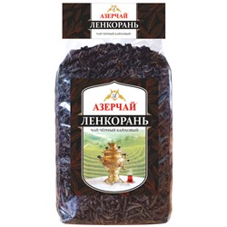 Азерчай Ленкорань байховый 400гр