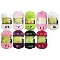 Пряжа Color City Тропикана