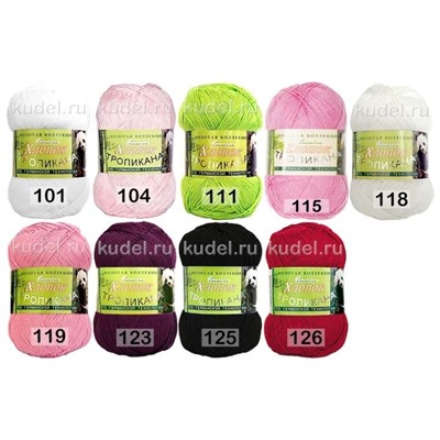 Пряжа Color City Тропикана