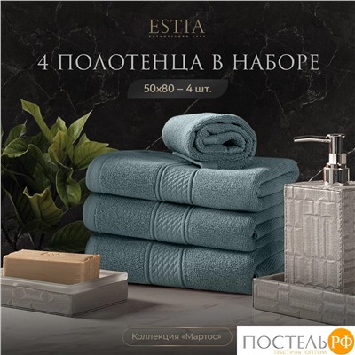 ESTIA МАРТОС мятн К-т полотенец 50х80-4, 100% хлопок, 500 г/м2