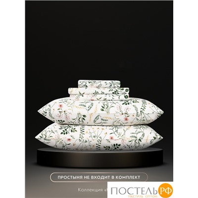 PRIME PRIVE КАЙА КПБ 200х200-1/50х70-2, 3 пр, хл