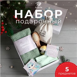 Набор подарочный Wonderful time полотенце и акс (4 предмета)