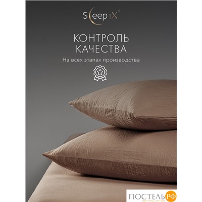 SleepiX ЮКО кор. К-т наволочек 50x70-2, 2пр., модал/бамбук