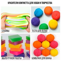 Краситель пищевой гелевый водорастворимый для десертов: телесный, 10 мл.