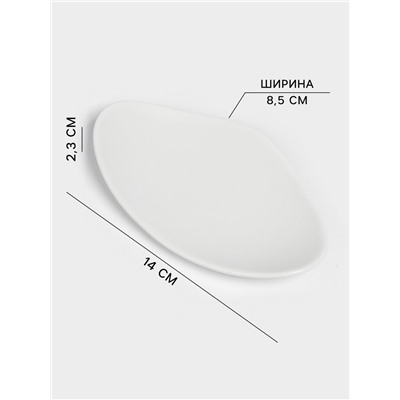 Набор для ванной SAVANNA Perfect, 4 предмета, дозатор для мыла, 2 стакана, мыльница