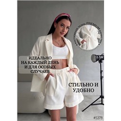 Костюмы двойка