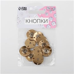 Кнопки пришивные, декоративные, d=21 мм, 5 шт., цвет золотой