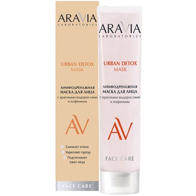 ARAVIA Laboratories Лимфодренажная маска для лица с красными водорослями и кофеином URBAN DETOX MASK 100 мл
