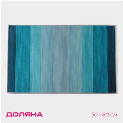 Коврик для ванной Доляна «Лазурный», 50×80 см, синий