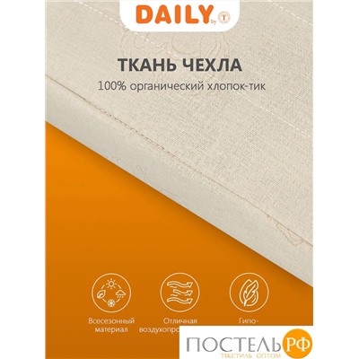DAILY by T КАЛАХАРИ Подушка стег 70х70,1пр.,хлопок-тик/вербл.шерсть/полиэф.