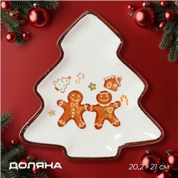 Тарелка новогодняя Доляна «Имбирные человечки», 21×20.2 см