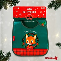Нагрудник для кормления новогодний Крошка Я «Наше счастье, красная клетка», непромокаемый на липучке, с карманом, зеленый