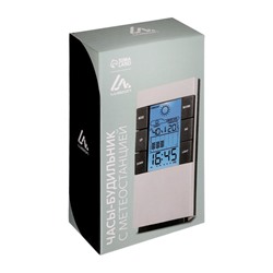 Метеостанция Luazon LB-01, с часами, термометром, дисплеем, подсветкой, серая