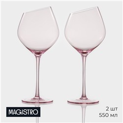 Бокалы для вина Magistro «Иллюзия», 550 мл, 10×24 см, стекло, розовые, набор 2 шт