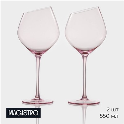Бокалы для вина Magistro «Иллюзия», 550 мл, 10×24 см, стекло, розовые, набор 2 шт