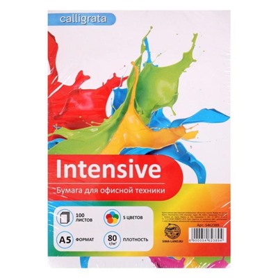 Бумага цветная Calligrata, А5, 100 листов, 5 цветов, интенсив, 80 г/м²