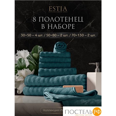 ESTIA ТОРЛЕЙ морской К-т полотенец 30х50-4/50х80-2/70х130-2, 100% хлопок, 500 г/м2