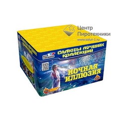 Ночная иллюзия (0,8"х100) (C 136)СЛК