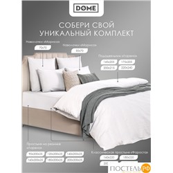 Dome ЛОРЕНО бел Простыня на резинке 140х200+25 (см), 1пр., хл/сат