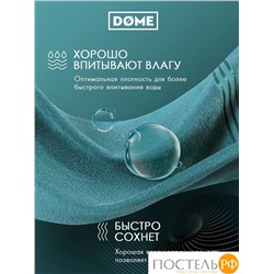 DOME ГАРМОНИКА мор. волна К-т Полотенец 30х50, 10 пр., 100% хл, 440 гр/м2