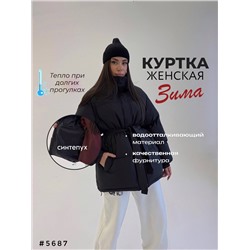 Куртка