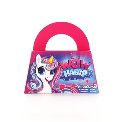 Подарочный набор, в сумке: блокнот, резиночки, брелок, ручка «Единорог»