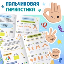 Книги по лепке из пластилина «Для мальчиков», набор 2 шт. по 24 стр.