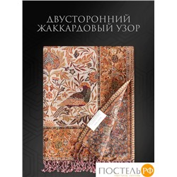 Estia СЭВИНА Плед терракот. 130х170 см, 1 пр., 95% хлоп./5% шерсть, 250 гр/м2