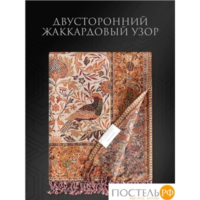 Estia СЭВИНА Плед терракот. 130х170 см, 1 пр., 95% хлоп./5% шерсть, 250 гр/м2