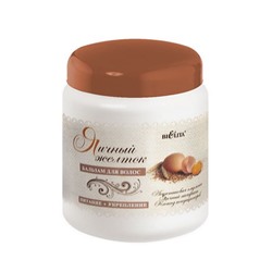 Бальзам для волос "Яичный желток" (450 мл) (10323225)