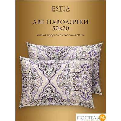 Estia ОССЕЙН КПБ 145х215-2/230х250-1/50х70-2, 5 пр., хл.
