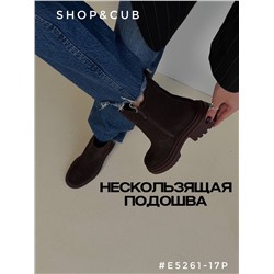 Ботинки Челси