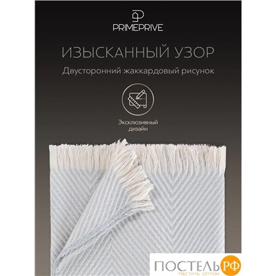 PRIME PRIVE ВЕСТЕРОС сер. Плед 150x200, 1 пр, 100% акрил