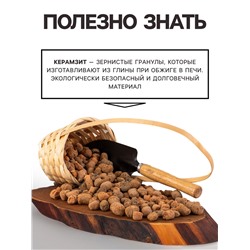Дренаж Керамзит «Рецепты Дедушки Никиты» фр 10-20, 10 л