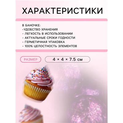 Кондитерская посыпка «Фиолетовый закат», 10 мм, 50 г
