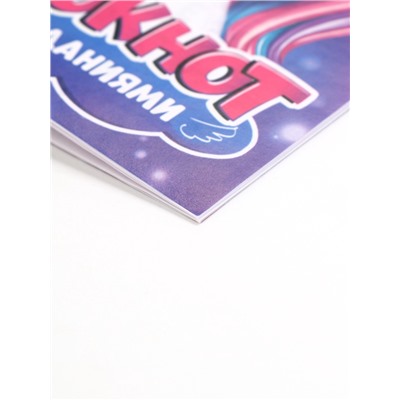 Подарочный набор, в сумке: блокнот, резиночки, брелок, ручка «Единорог»