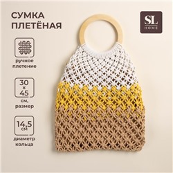 Сумка женская SL Home, ручное плетение, хлопок, кольцо 14.5 см, 30×45 см
