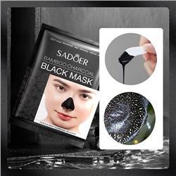 Маска-пленка с бамбуковым углем очищающая с эффектом пилинга Sadoer, 1 саше 6 гр.