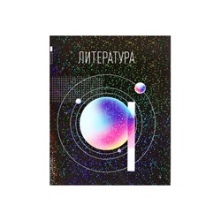 Тетрадь предметная, 48 листов в линию, Calligrata «Абстракция. Литература»