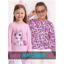 Апрель Лонгслив
