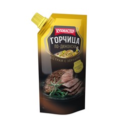 Горчица столовая КУХМАСТЕР "По-Дижонски" 140 г (дой-пак)
