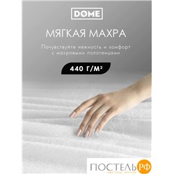 (1001) Полотенце 30х50 см Dome Harmonika Махра 440 г/м2, 1001 Белоснежный (на бирке белый)