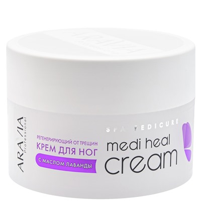 ARAVIA Регенерирующий крем от трещин с маслом лаванды Medi Heal Cream 150 мл