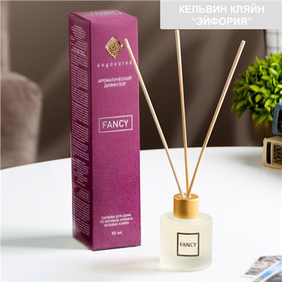 Диффузор ароматический FANCY 50 мл по мотивам Кельвин Кляйн «Эйфория»