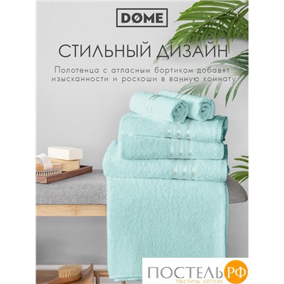 (1071) Полотенце 70х130 см Dome Harmonika Махра 440 г/м2, 1071 Ментоловый