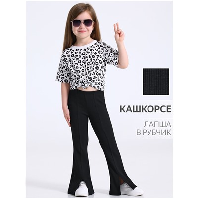 Апрель Брюки