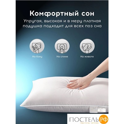 MEDSLEEP FOR WOMEN подушка 50х70, 1пр., хлопок-тик/пух/пух-перо, 1400 г
