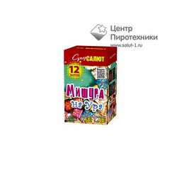 Мишура на ура! (1"х12) (СС7369)СуперСалют